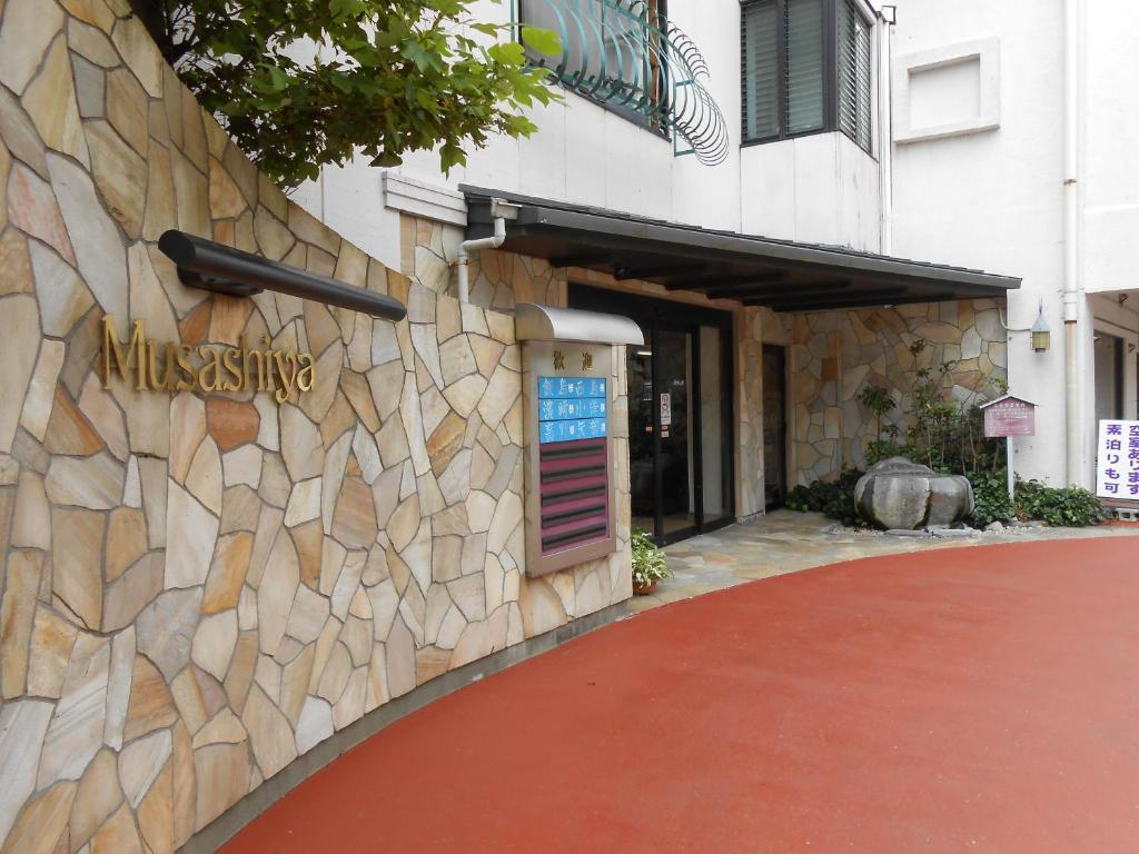 Hotel Musashiya Хаконе Экстерьер фото